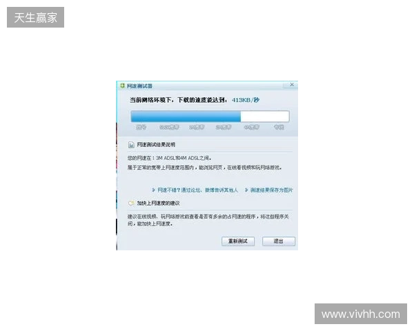 别买亏了！4月最全加速器盘点，这款便宜一半还更强